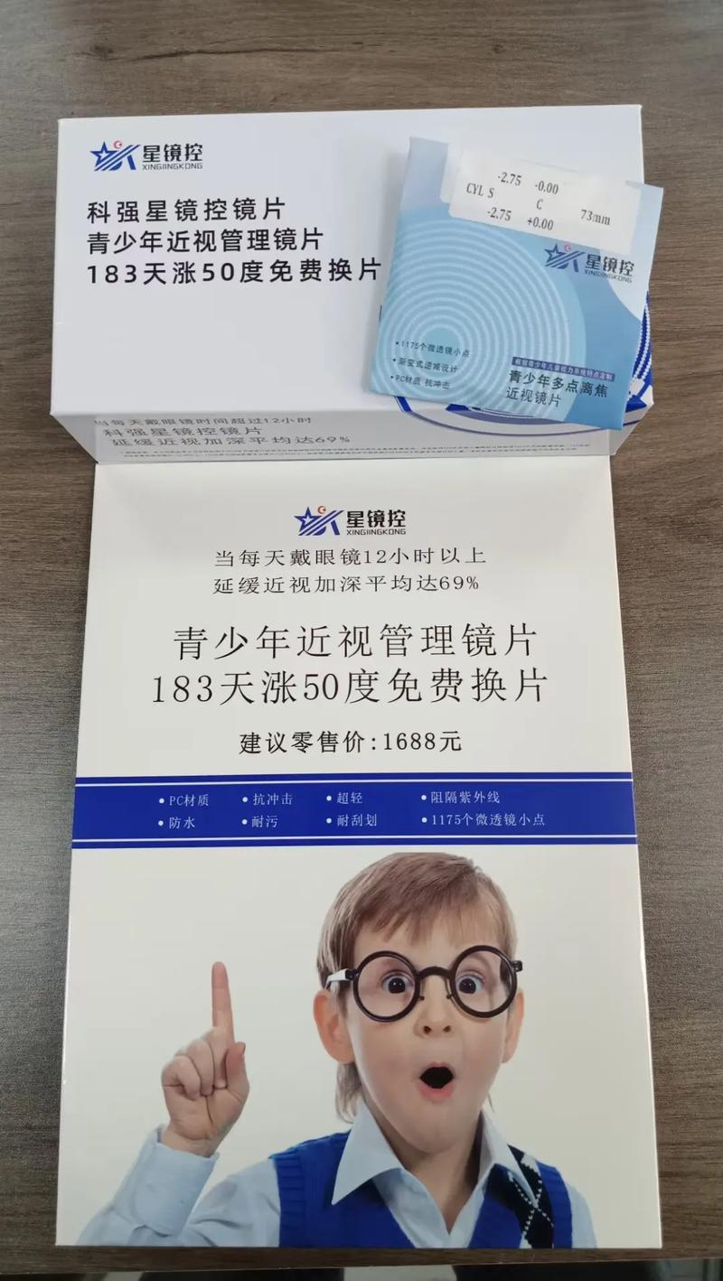 專業(yè)光學(xué)鏡片加工服務(wù)——江西科強(qiáng)光學(xué)旗下諾光學(xué)鏡片加工